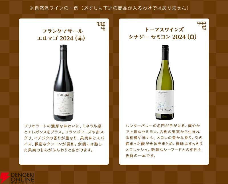 7,777円で山崎12年、響BC、響JHなどウイスキーを始め、お得なお酒の