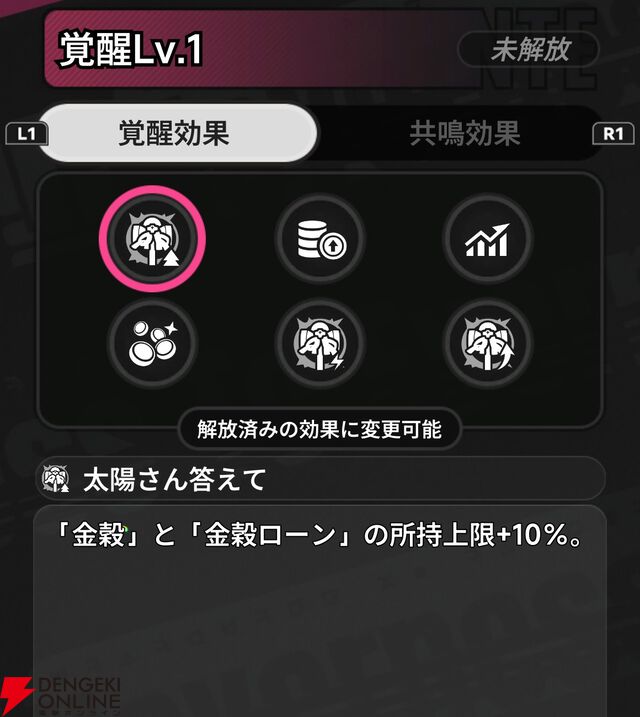 『NTE：Neverness to Everness（NTEネバエバ）』