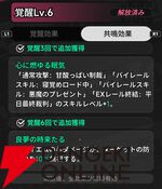 『NTE：Neverness to Everness（NTEネバエバ）』