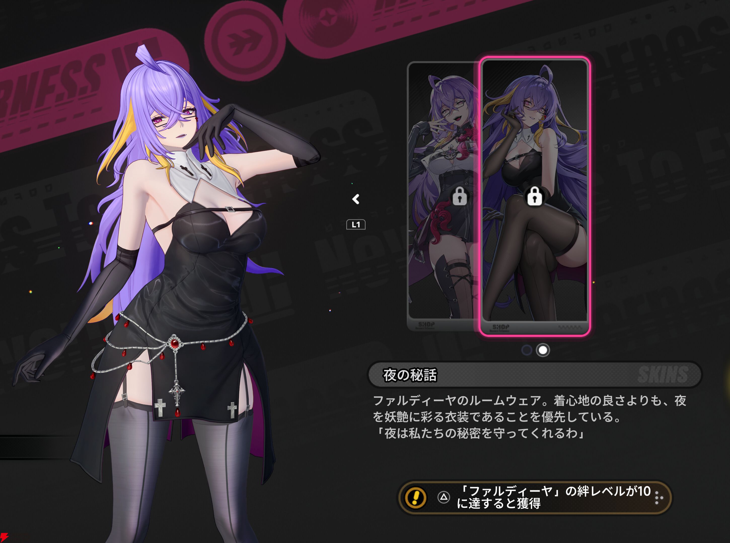 『NTE：Neverness to Everness（NTEネバエバ）』