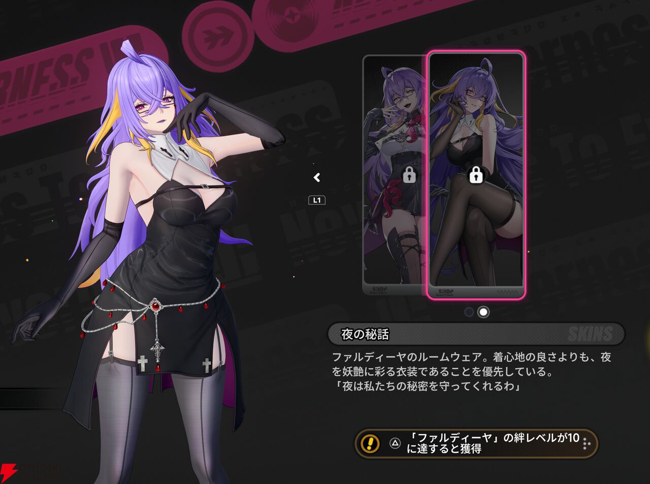 『NTE：Neverness to Everness（NTEネバエバ）』