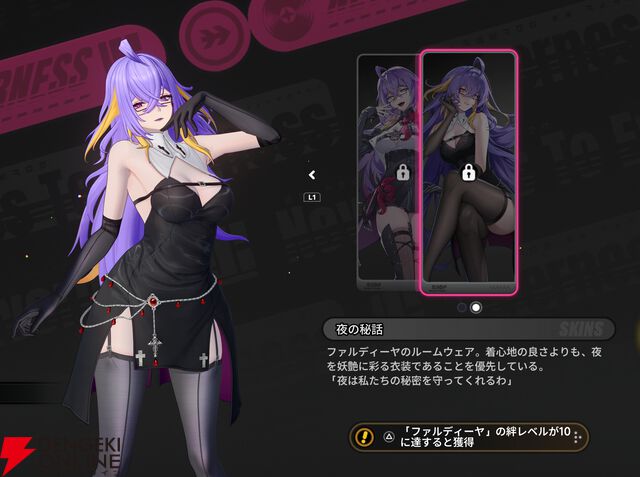 『NTE：Neverness to Everness（NTEネバエバ）』