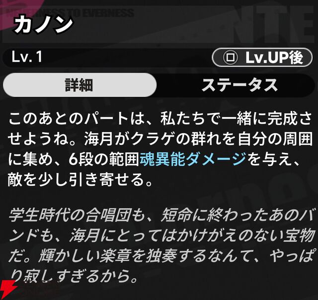 『NTE：Neverness to Everness（NTEネバエバ）』