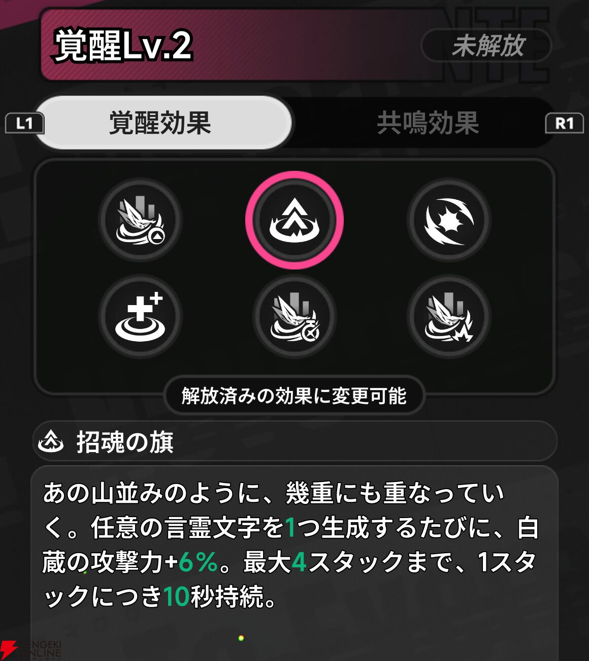 『NTE：Neverness to Everness（NTEネバエバ）』