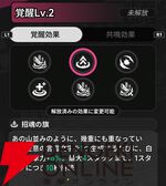 『NTE：Neverness to Everness（NTEネバエバ）』