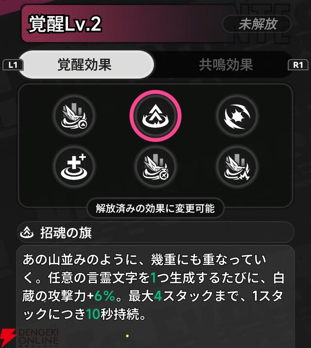 『NTE：Neverness to Everness（NTEネバエバ）』