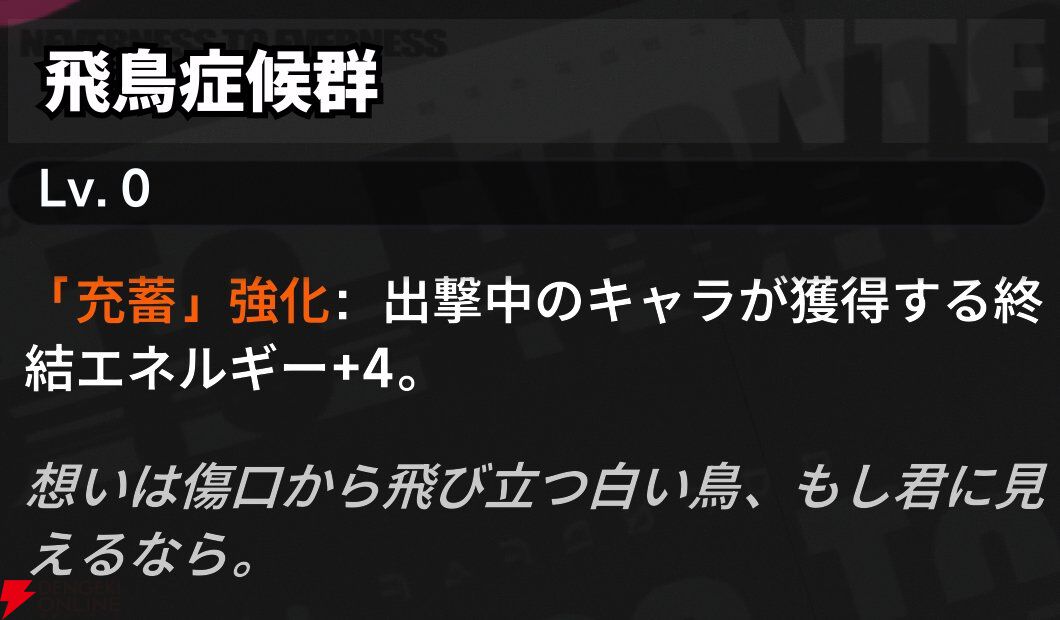『NTE：Neverness to Everness（NTEネバエバ）』