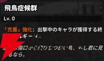 『NTE：Neverness to Everness（NTEネバエバ）』