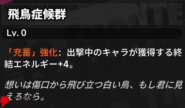 『NTE：Neverness to Everness（NTEネバエバ）』