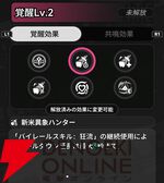 『NTE：Neverness to Everness（NTEネバエバ）』