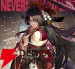 『NTE：Neverness to Everness（NTEネバエバ）』