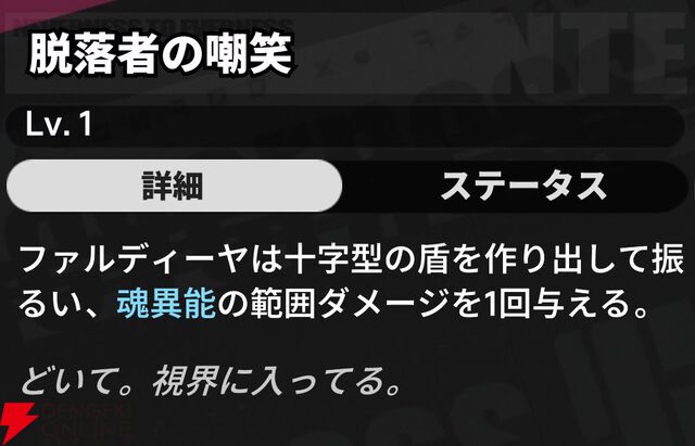 『NTE：Neverness to Everness（NTEネバエバ）』