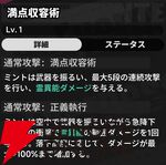 『NTE：Neverness to Everness（NTEネバエバ）』