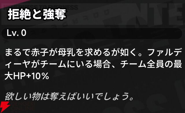 『NTE：Neverness to Everness（NTEネバエバ）』