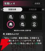 『NTE：Neverness to Everness（NTEネバエバ）』