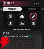 『NTE：Neverness to Everness（NTEネバエバ）』