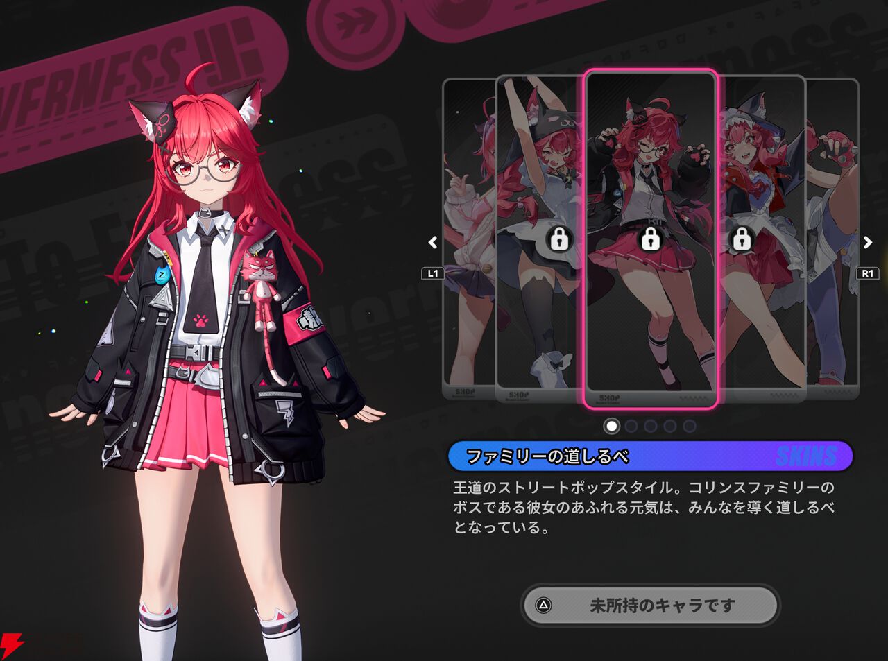 『NTE：Neverness to Everness（NTEネバエバ）』