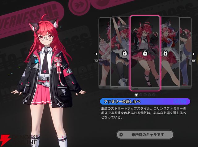 『NTE：Neverness to Everness（NTEネバエバ）』