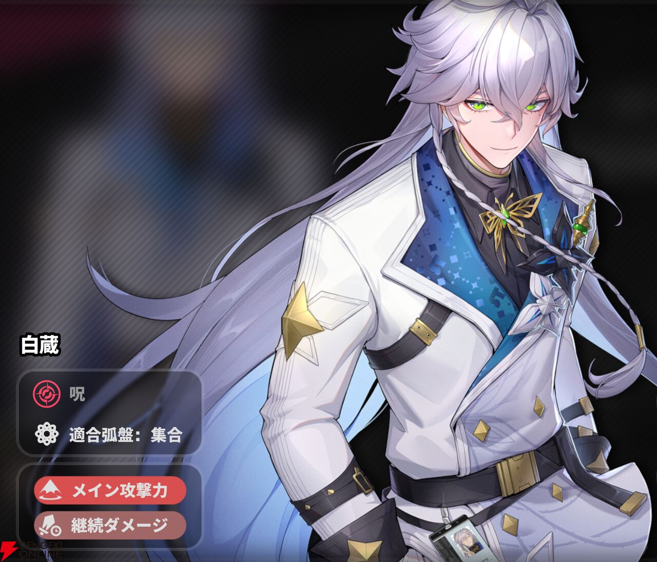 『NTE：Neverness to Everness（NTEネバエバ）』