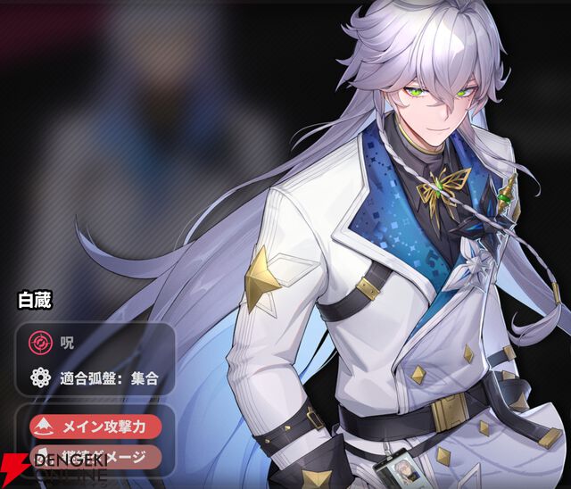 『NTE：Neverness to Everness（NTEネバエバ）』