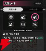 『NTE：Neverness to Everness（NTEネバエバ）』