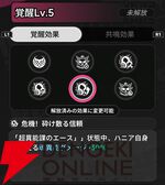 『NTE：Neverness to Everness（NTEネバエバ）』