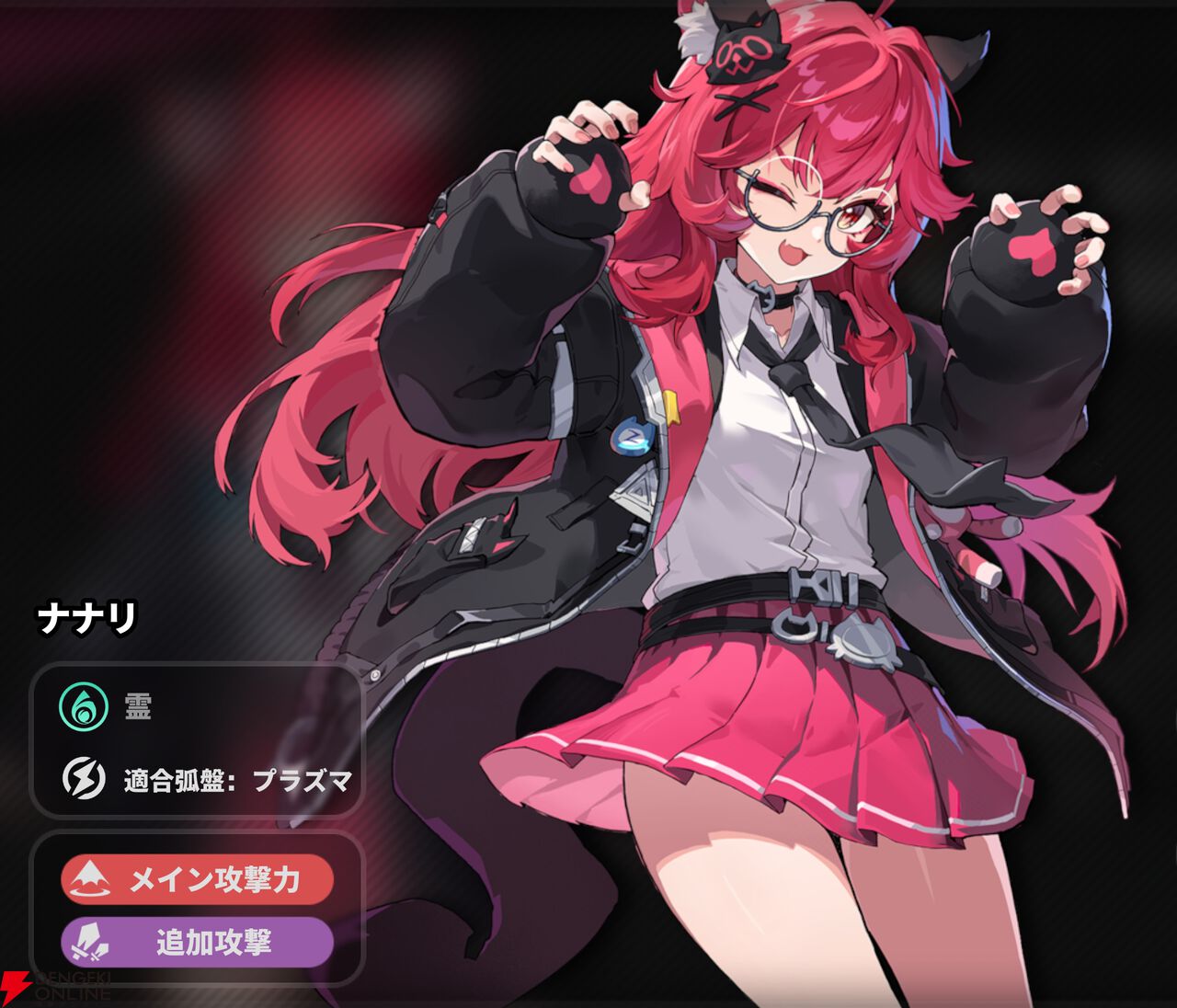 『NTE：Neverness to Everness（NTEネバエバ）』