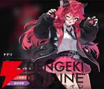 『NTE：Neverness to Everness（NTEネバエバ）』