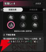 『NTE：Neverness to Everness（NTEネバエバ）』