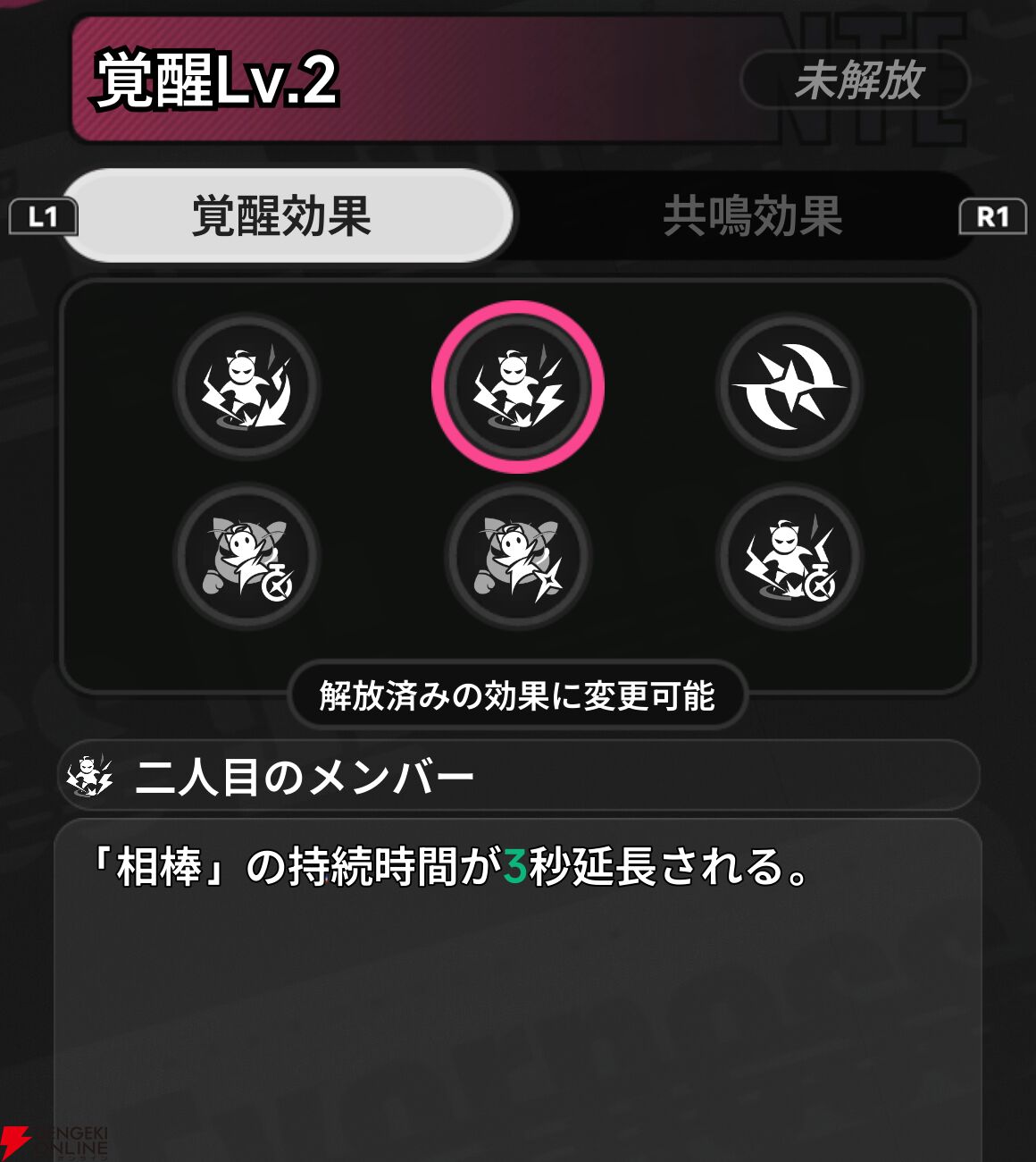 『NTE：Neverness to Everness（NTEネバエバ）』