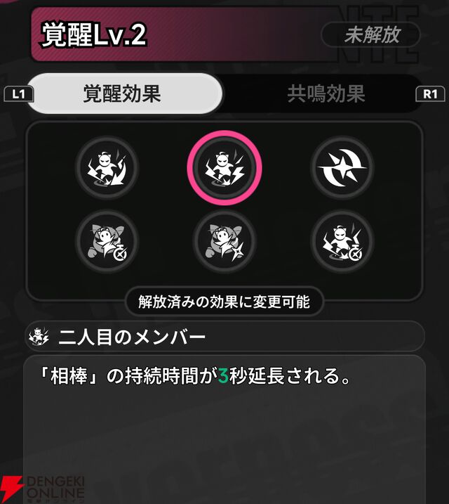 『NTE：Neverness to Everness（NTEネバエバ）』