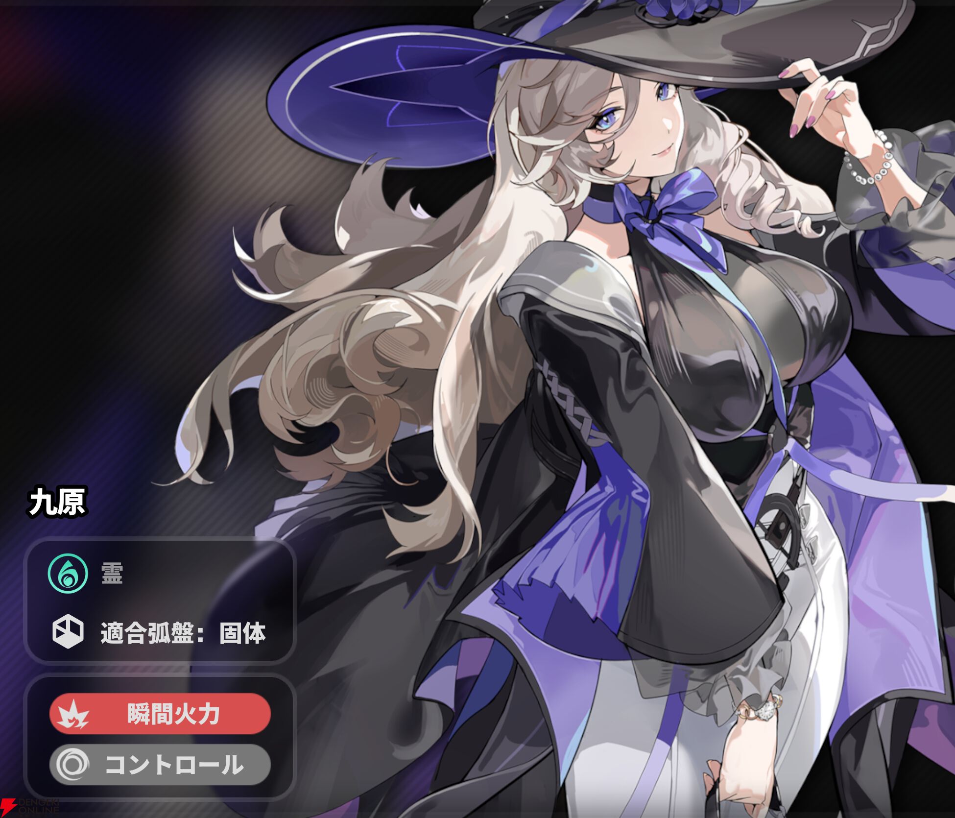 『NTE：Neverness to Everness（NTEネバエバ）』