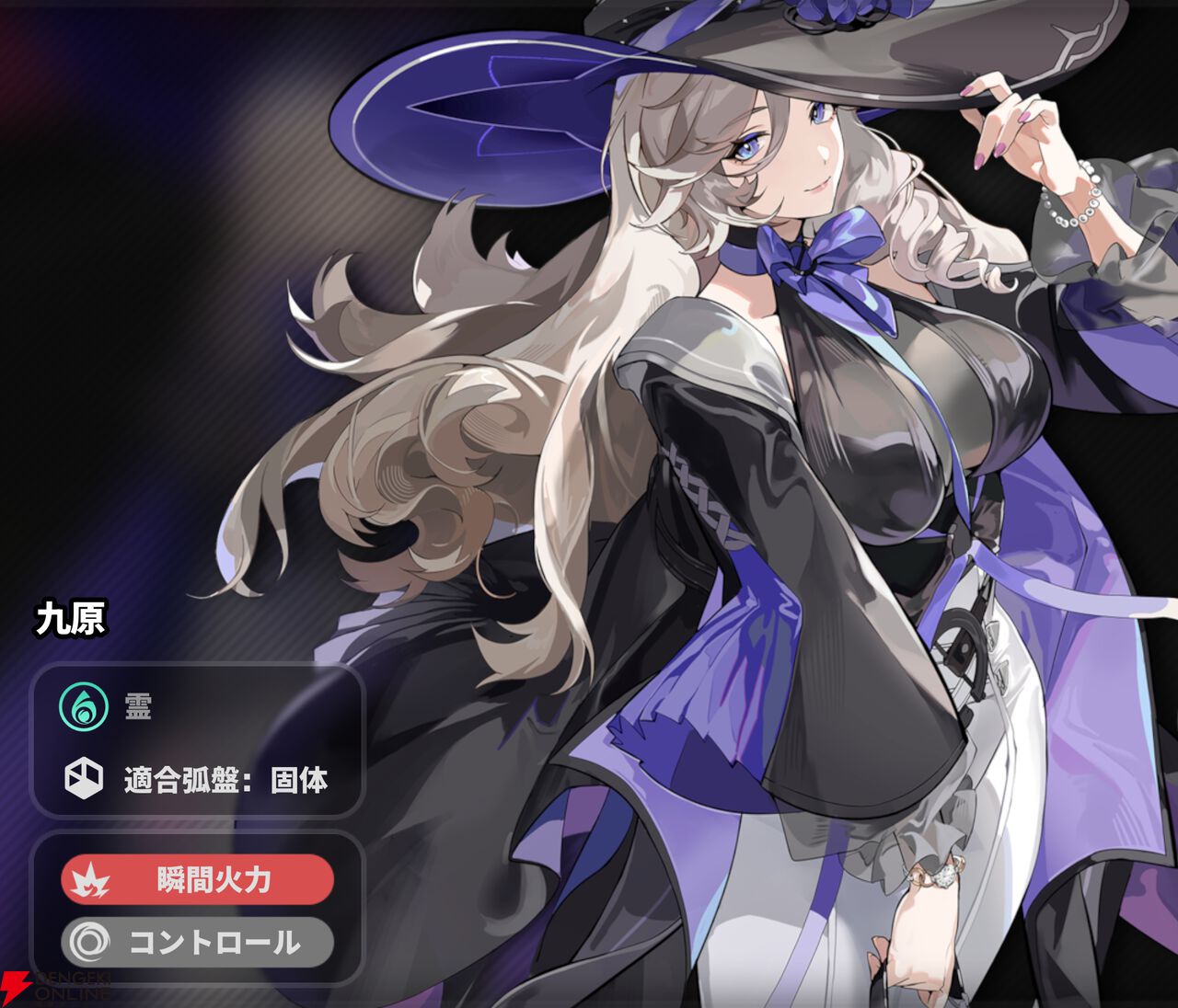 『NTE：Neverness to Everness（NTEネバエバ）』