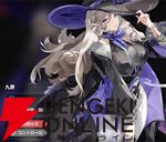 『NTE：Neverness to Everness（NTEネバエバ）』