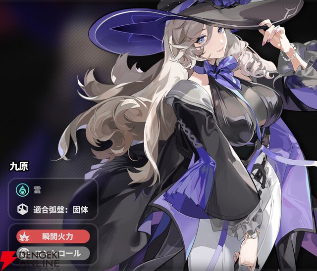 『NTE：Neverness to Everness（NTEネバエバ）』