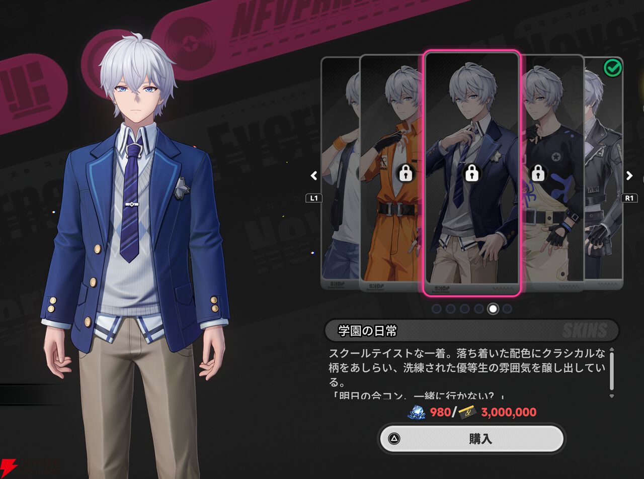 『NTE：Neverness to Everness（NTEネバエバ）』