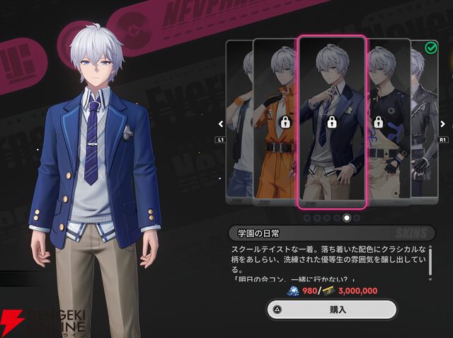 『NTE：Neverness to Everness（NTEネバエバ）』