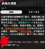 『NTE：Neverness to Everness（NTEネバエバ）』