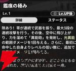 『NTE：Neverness to Everness（NTEネバエバ）』