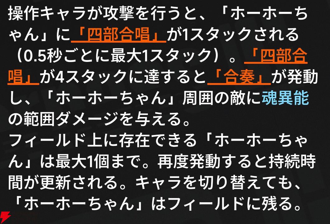 『NTE：Neverness to Everness（NTEネバエバ）』