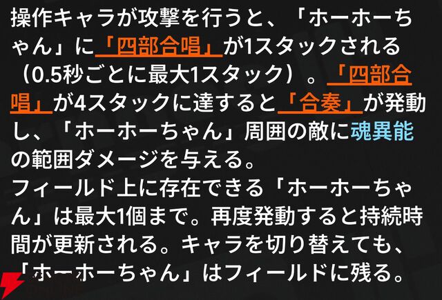 『NTE：Neverness to Everness（NTEネバエバ）』