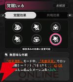 『NTE：Neverness to Everness（NTEネバエバ）』