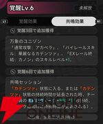 『NTE：Neverness to Everness（NTEネバエバ）』