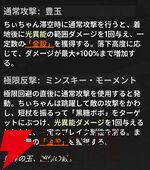 『NTE：Neverness to Everness（NTEネバエバ）』