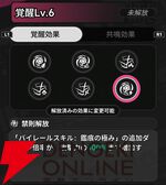 『NTE：Neverness to Everness（NTEネバエバ）』