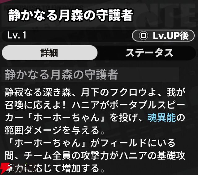 『NTE：Neverness to Everness（NTEネバエバ）』