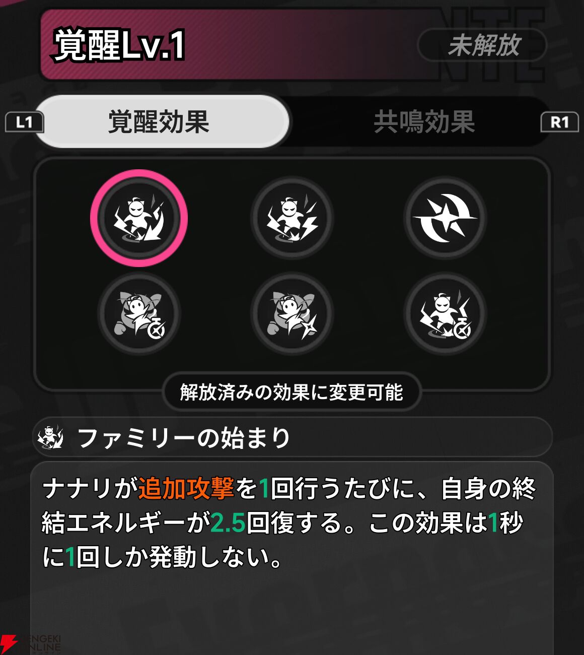 『NTE：Neverness to Everness（NTEネバエバ）』