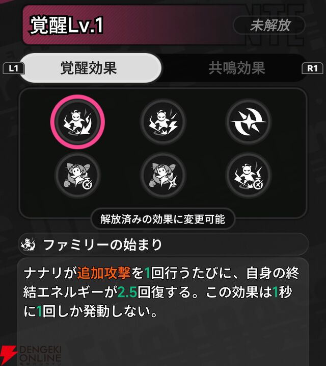 『NTE：Neverness to Everness（NTEネバエバ）』