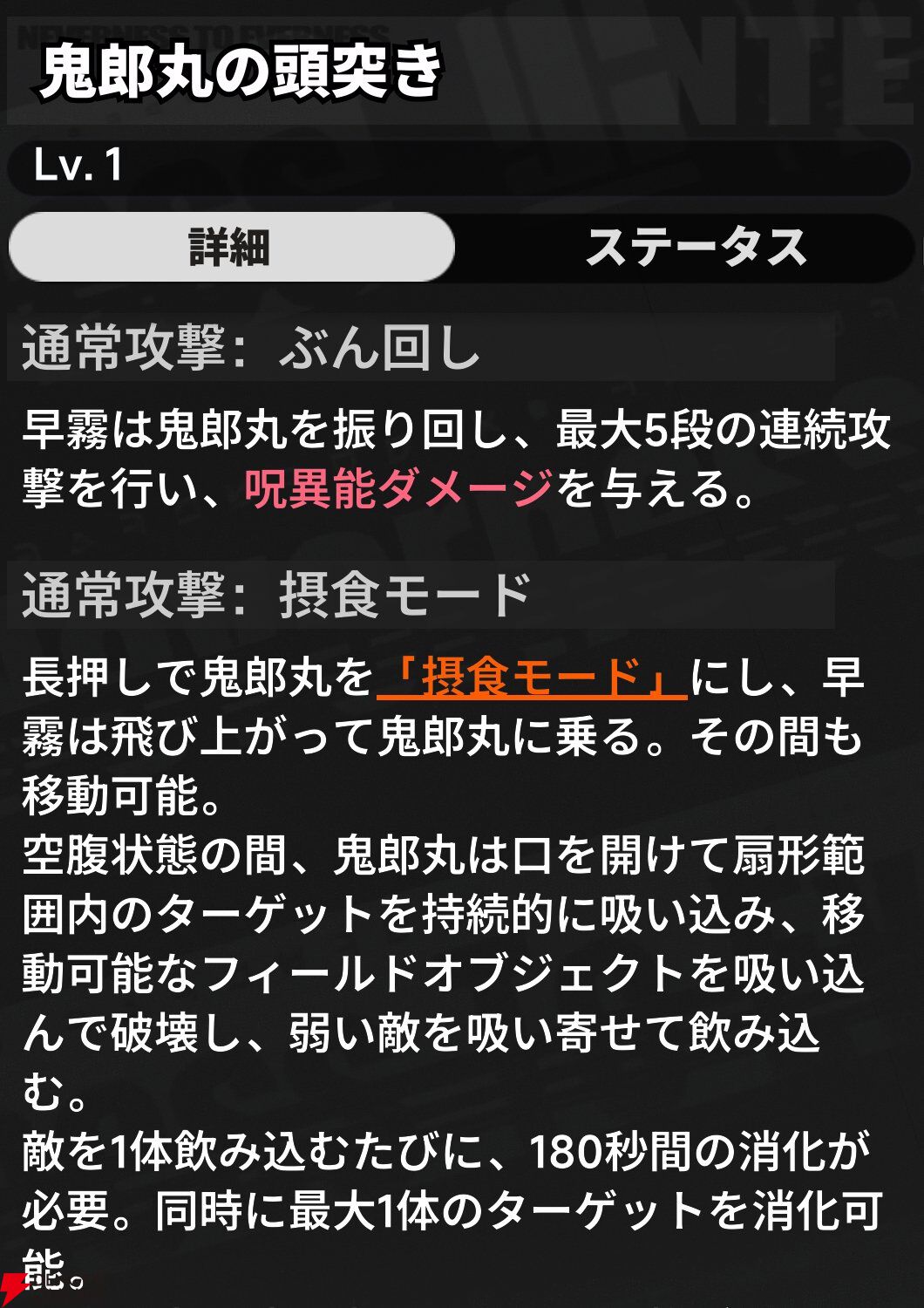 『NTE：Neverness to Everness（NTEネバエバ）』