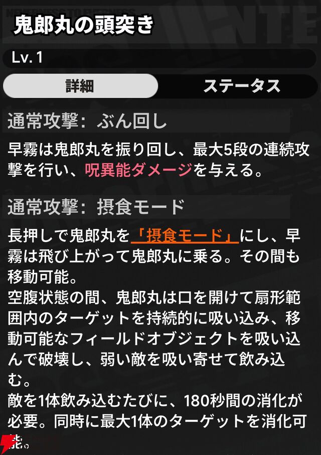 『NTE：Neverness to Everness（NTEネバエバ）』